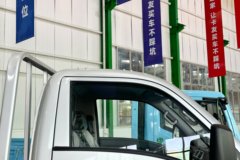 东风股份 EV180 3.5T 3.79米单排纯电动栏板微卡50.38kWh