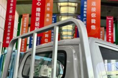 东风股份 EV180 3.5T 3.79米单排纯电动栏板微卡50.38kWh