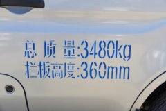 购跨越王X1载货车 享高达0.18万优惠