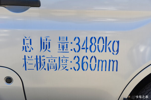 购跨越王X1载货车 享高达0.18万优惠