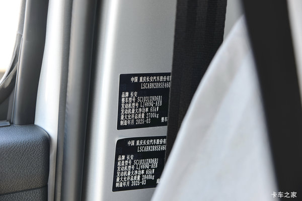 购跨越王X1 享高达0.20万优惠 购跨越王X1 享高达0.20万优惠