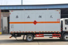 重汽HOWO轻卡悍将 160马力 4X2 5.2米易燃气体厢式运输车(楚飞牌)