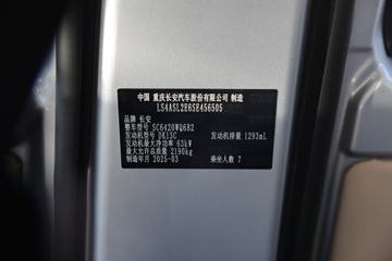 Խ ԽV3 2023  107 1.5L 7΢ͼƬ