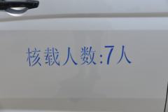 惊喜不断，降0.1万！泰安市跨越星V3VAN/轻客系列超值回馈，