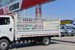 长安跨越者D5EV 豪华型 3.5T 3.995米单排纯电动仓栅式微卡55.64kWh