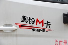 福田奥铃底盘&nbsp;液化气体运输车外观图片