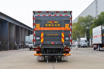 福田奥铃底盘&nbsp;液化气体运输车外观图片