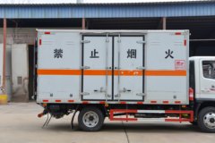 福田奥铃M卡 142马力 4X2 易燃液体厢式运输车(楚飞牌)