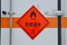 福田奥铃底盘&nbsp;液化气体运输车上装图片