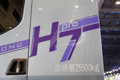 东风柳汽乘龙H7pro 400马力 6X2  AMT自动档 9.6米冷藏车