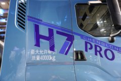 东风柳汽 乘龙H7pro 12.5L LNG 480马力 6X4 法士特12档 牵引车