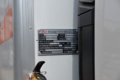 重汽HOWO悍将 140马力 4X2 4.15米悍将杂项危险物品厢式运输车(楚飞牌)