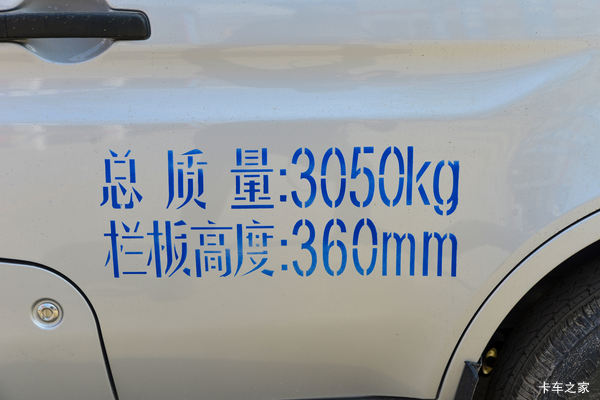优惠0.1万 成都市新豹T3载货车火热促销中
