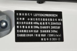 江铃底盘&nbsp;爆破器材运输车驾驶室图片