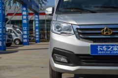 长安跨越 新豹T3 载货车优惠促销活动中