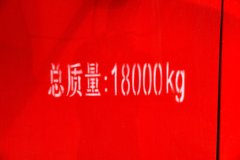 东风天锦KR 210马力 4x2 6.8米气瓶运输车(楚飞牌)