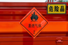 东风天锦KR 210马力 4x2 6.8米气瓶运输车(楚飞牌)