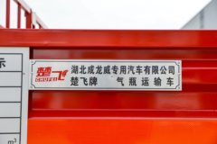 东风天锦KR 210马力 4x2 6.8米气瓶运输车(楚飞牌)