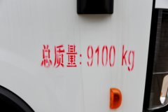 东风多利卡D6 140马力 4X2 4.1米氧化性物品厢式运输车(楚飞牌)