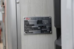 东风多利卡D6 140马力 4X2 4.1米氧化性物品厢式运输车(楚飞牌)