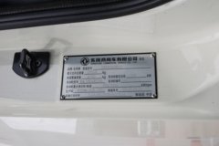 东风天锦KR 260马力 6X2 9.6米易燃液体厢式运输车(楚飞牌)