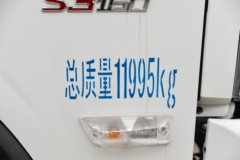 福田 欧马可S3 156马力 4X2 5.15米气瓶运输车(楚飞牌)