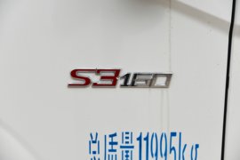 福田欧马可底盘&nbsp;爆破器材运输车外观图片