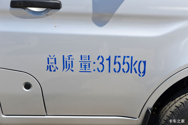购跨越王X1冷藏车 享高达0.28万优惠