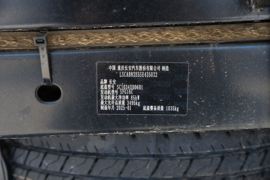 跨越王X1&nbsp;冷藏车底盘图片