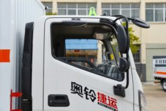 福田奥铃新捷运 150马力 4X2 4.1米易燃气体厢式运输车(楚飞牌)