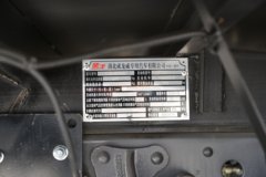 福田奥铃新捷运 150马力 4X2 4.1米易燃气体厢式运输车(楚飞牌)