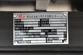 东风多利卡底盘&nbsp;爆破器材运输车底盘图片