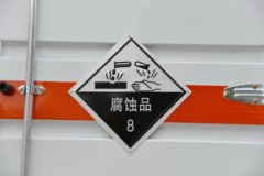 东风多利卡D7 165马力 4X2 5.15米腐蚀性物品厢式运输车(楚飞牌)