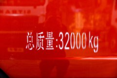 中国重汽汕德卡C5H 350马力 8X4 9.6米易燃液体厢式运输车(楚飞牌) 中国重汽汕德卡C5H 350马力 8X4 9.6米易燃液体厢式运输车(楚飞牌)