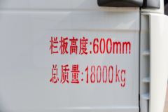 中国重汽 汕德卡C5H 250马力 4X2 6.8米气瓶运输车(楚飞牌)