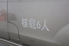 SRM鑫源 新海狮X30L 2025款 财富版 1.5L汽油 110马力 6座 中央空调 轻客