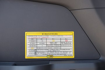 HOWO TX7 PRO Ч 6.9L 290 4X2 й8 9.6ʽػͼƬ