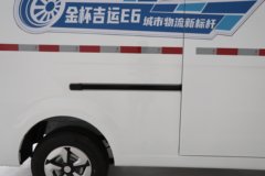 金杯吉运E6 畅运版 2025款 2座 标准顶纯电动封闭货车 宁德时代41.86kWh