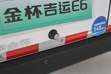 �𱭼���E6 ���˰� 2025�� 2�� ��׼�����綯��ջ��� ����ʱ��41.86kWhͼƬ