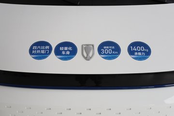 �𱭼���E6 ���˰� 2025�� 2�� ��׼�����綯��ջ��� ����ʱ��41.86kWhͼƬ
