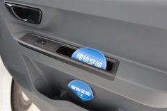 金杯吉运E6 畅运版 2025款 2座 标准顶纯电动封闭货车 宁德时代41.86kWh