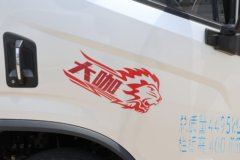 跃进 超越H500 大咖 170马力 4.2米单排栏板轻卡