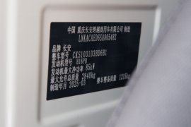 跨越者D1 载货车驾驶室                                               图片