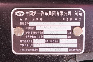 ���J6V SMART 12.5L LNG 480���� 6X4 һ�����12�� ǣ����ͼƬ