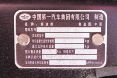 解放J6V SMART 12.5L LNG 480马力 6X4 一汽解放12档 牵引车