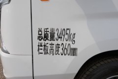 蓝擎X1 4.05米单排纯电动栏板小卡 潍柴56.09kWh