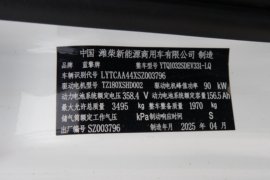 蓝擎X1 电动载货车驾驶室图片