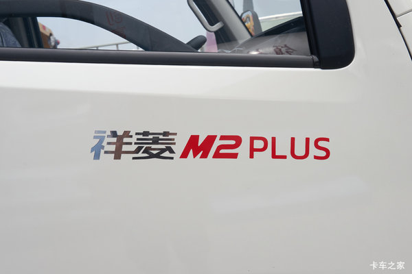 优惠0.5万 济南市祥菱M2 Plus载货车火热促销中