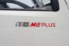 福田祥菱M2 Plus 2L CNG 127马力 东安5档 3.8米排半栏板微卡