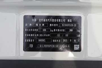M2 Plus 2L CNG 127 5 3.8Ű΢ͼƬ